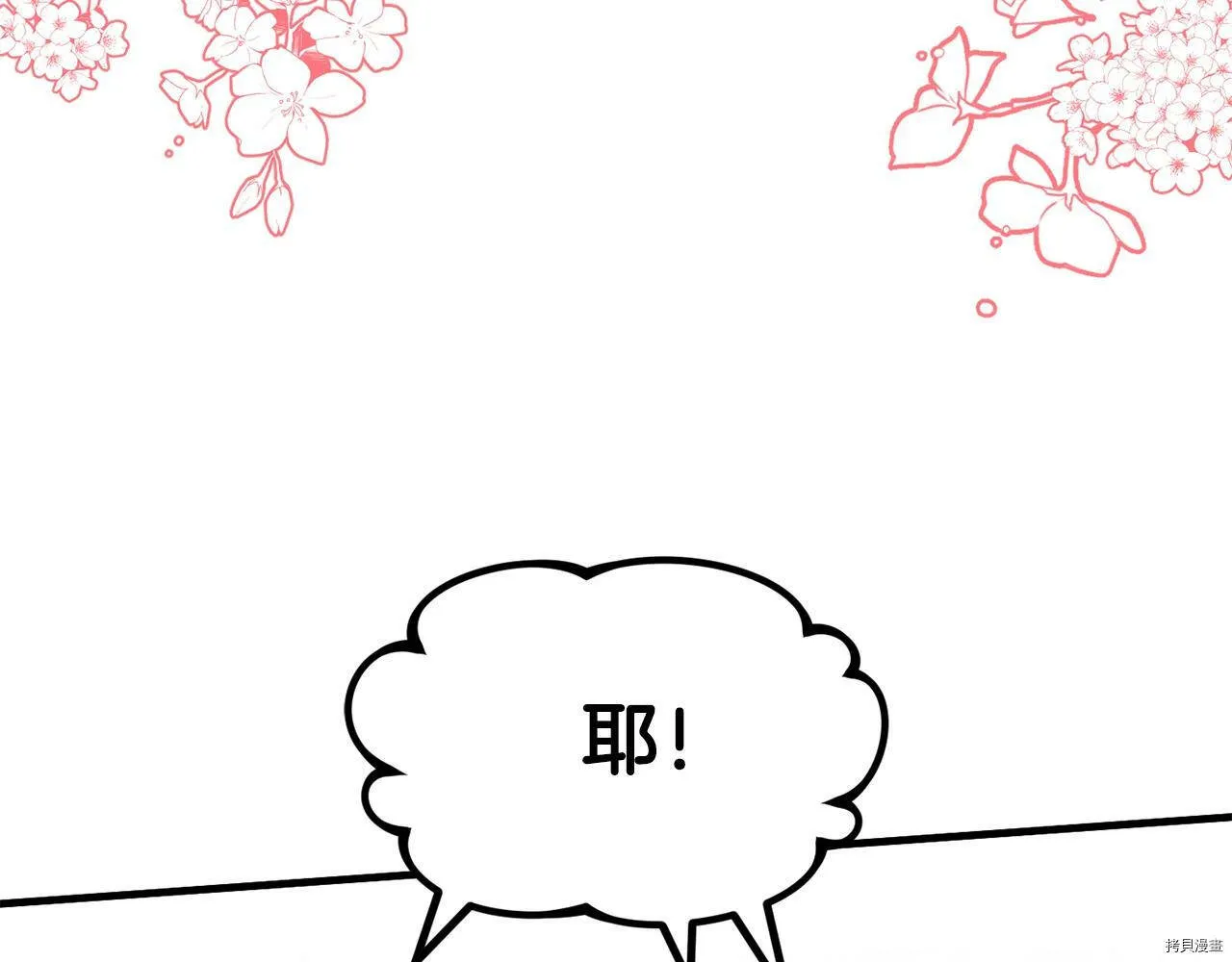 第63话104