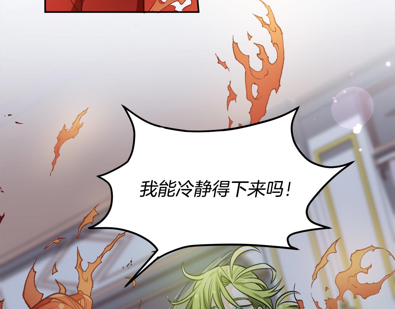 第90话 宝石139
