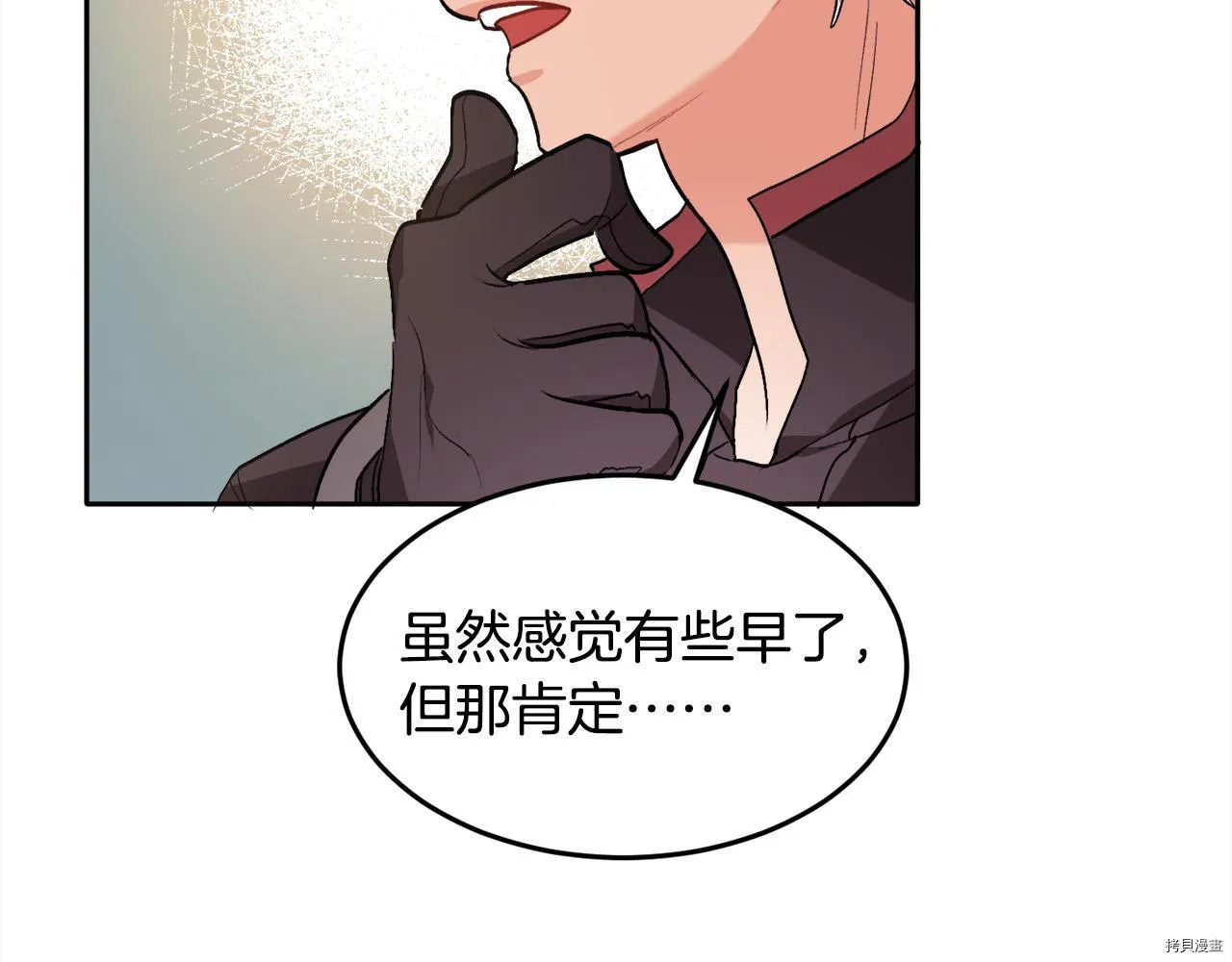 第76话51