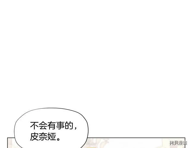 第17话57