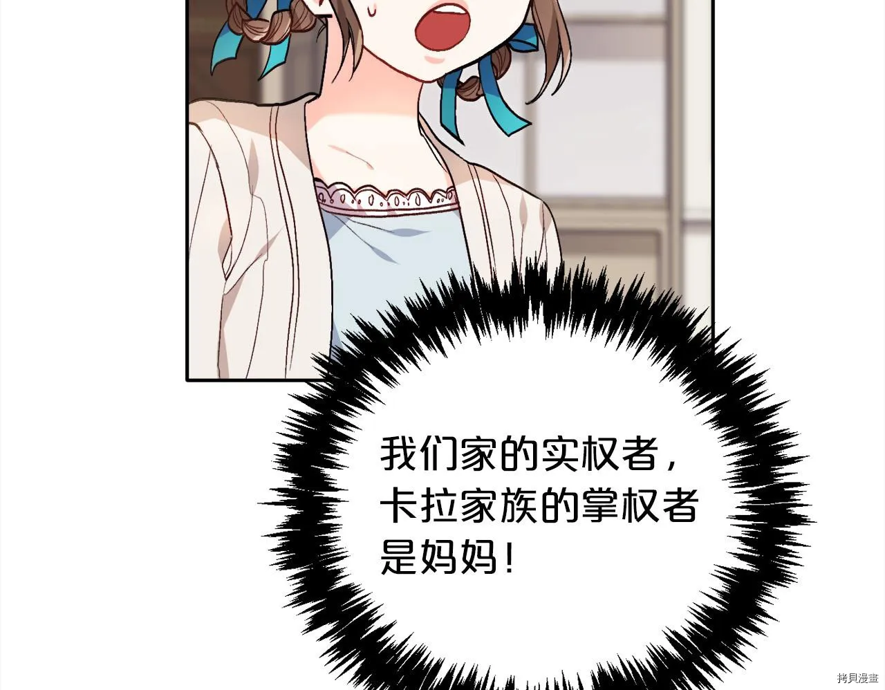 第79话48