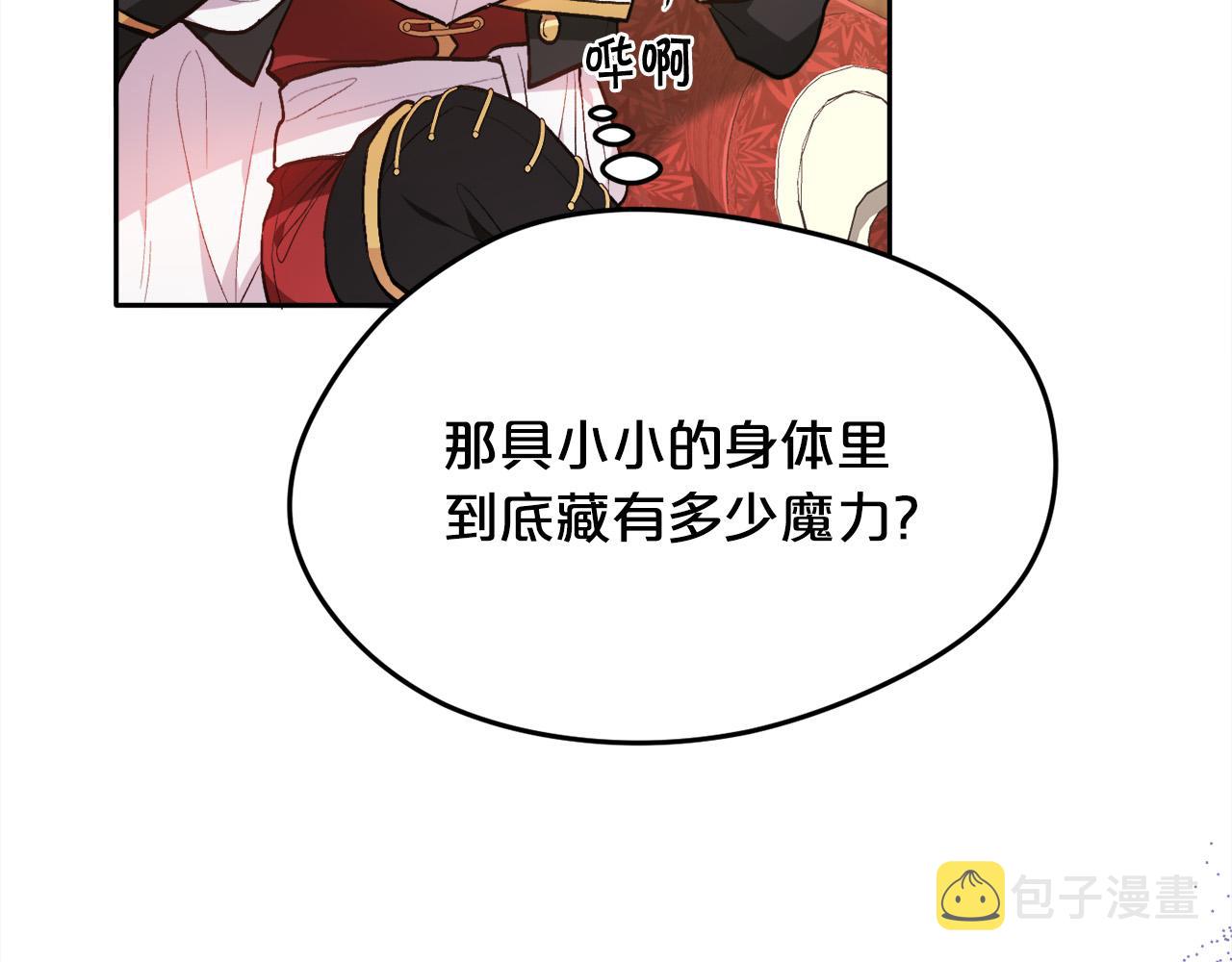 第104话 恐怖面具24