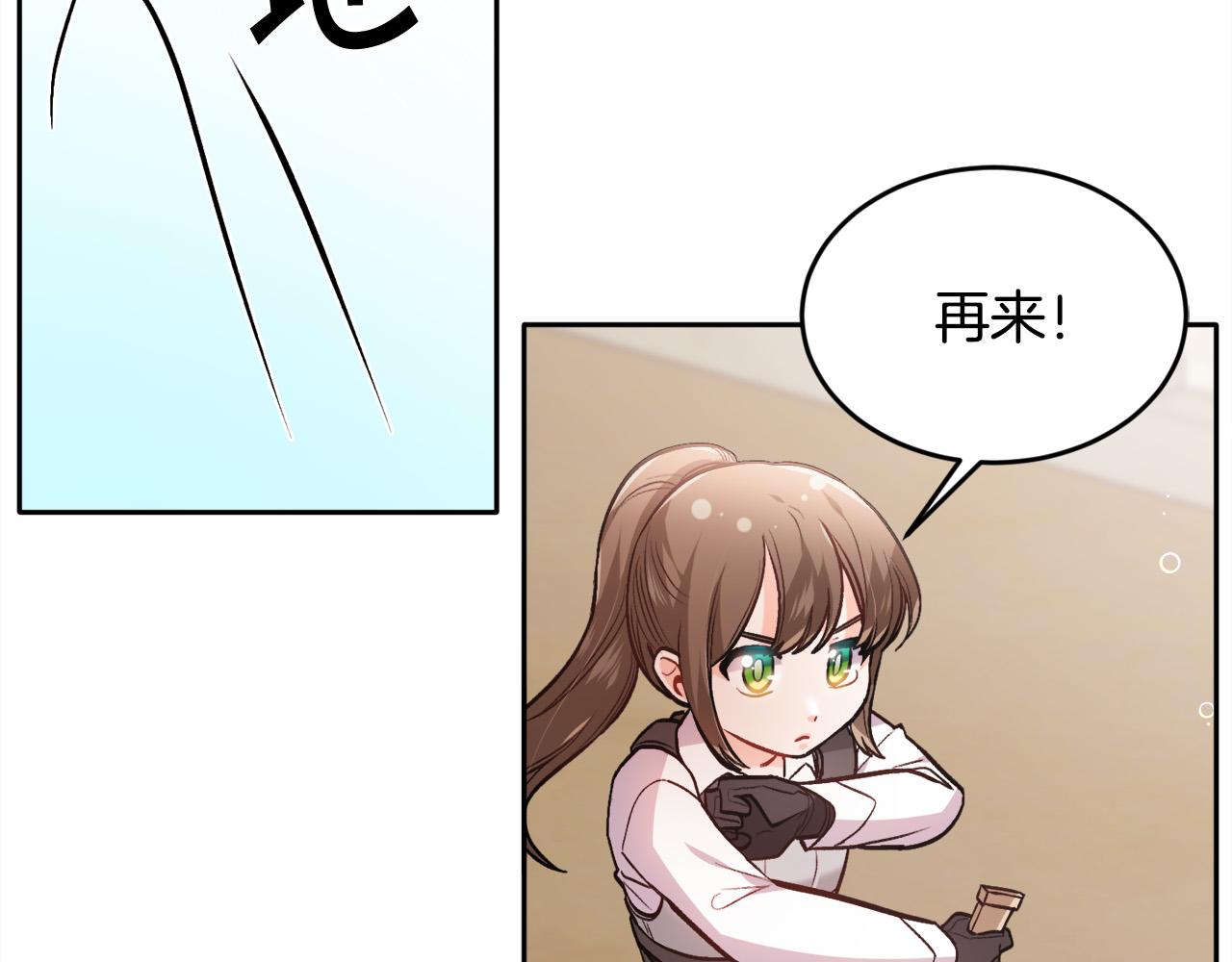 第102话 武术119