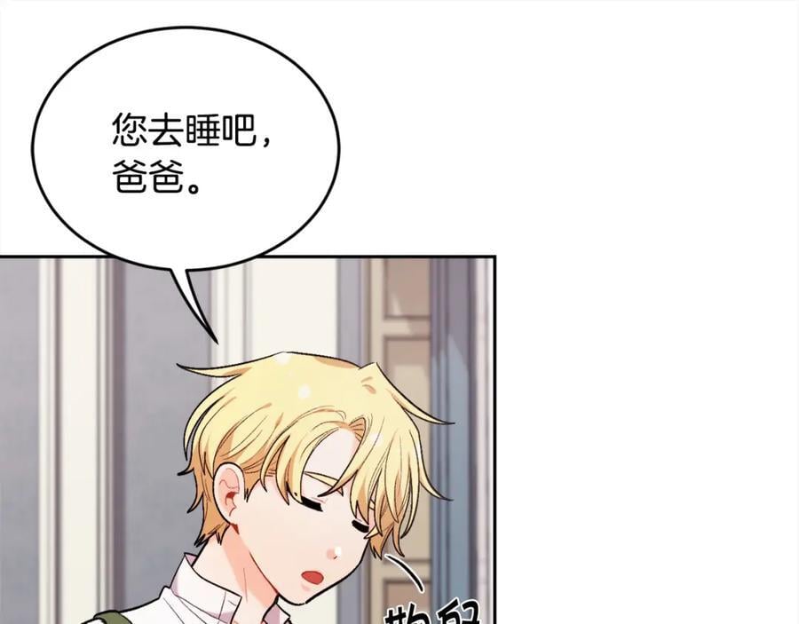 第174话 选择34