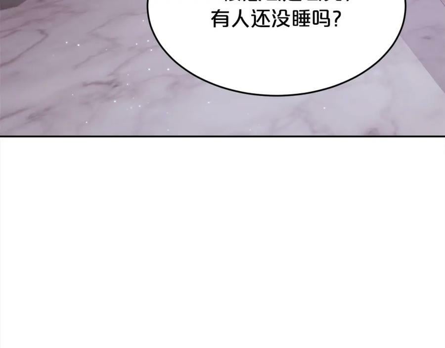第163话 抓鱼小能手146