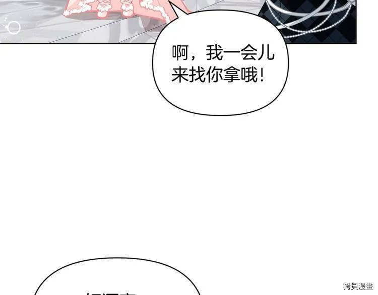 第44话94
