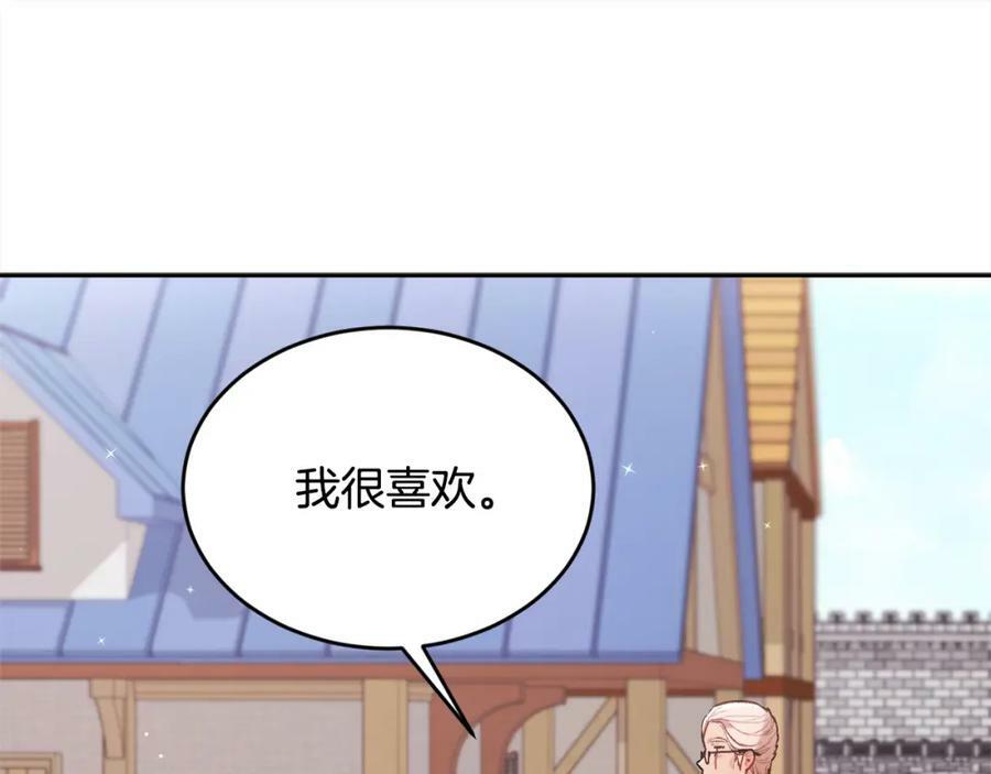第150话 灵异小屋151