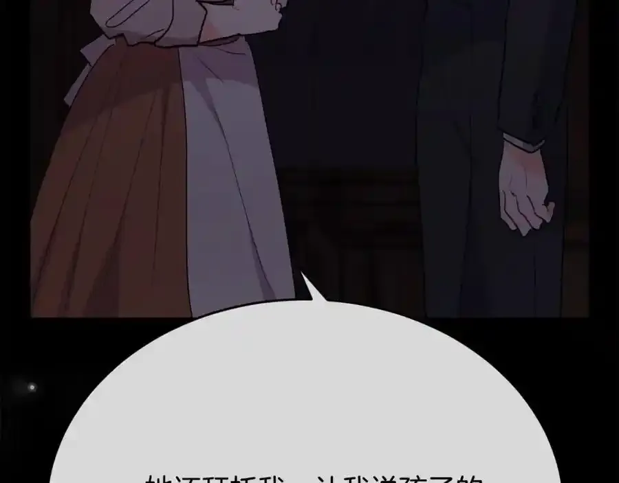 第196话 终成眷属81