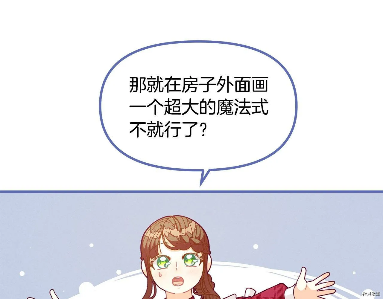 第63话50