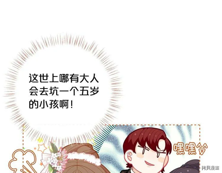 第44话124