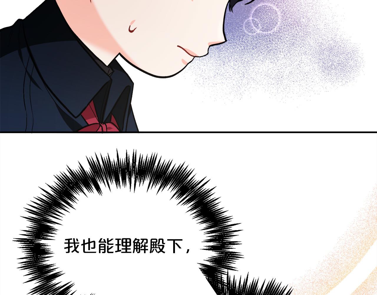 第89话 殿下的阴影46