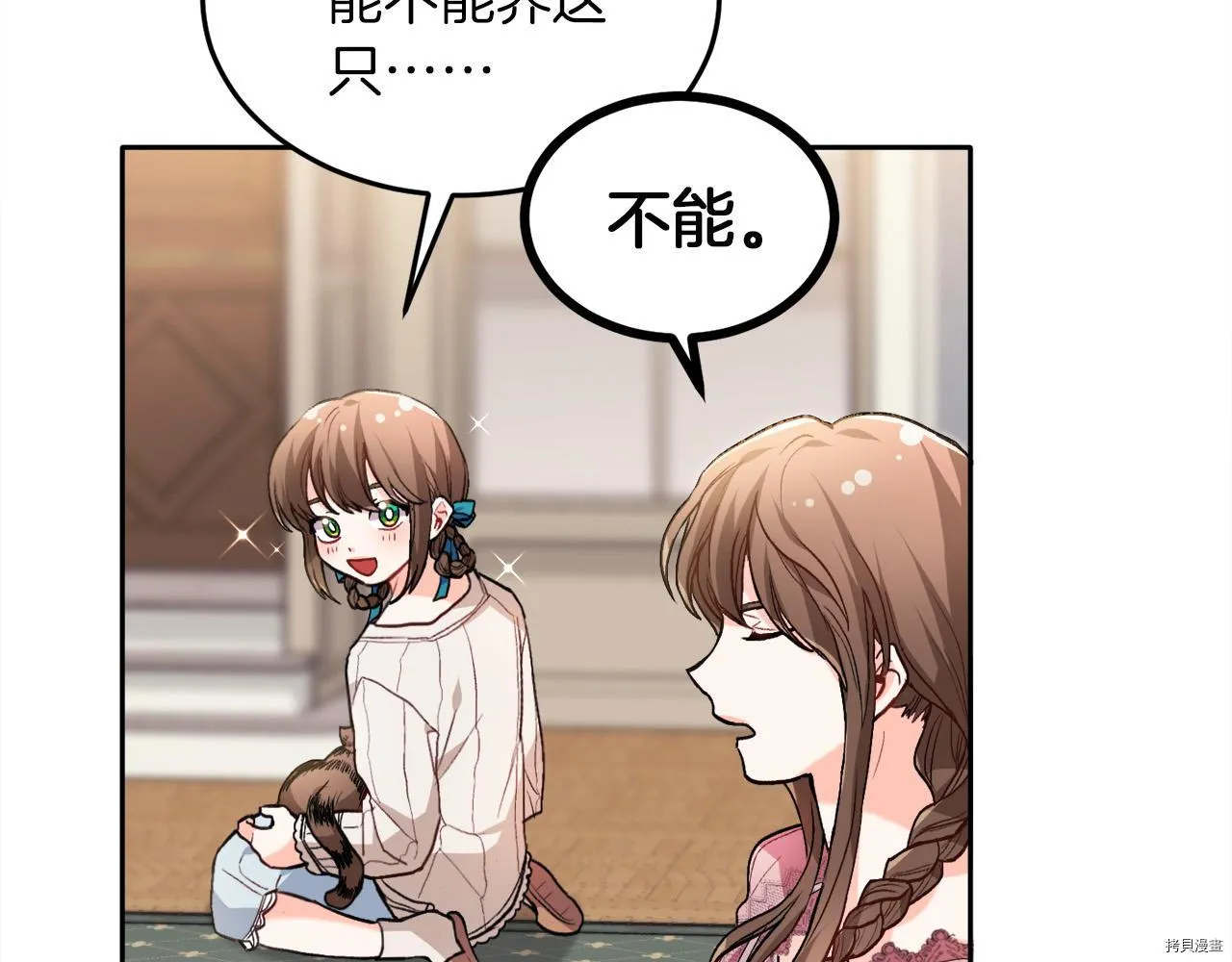 第79话19