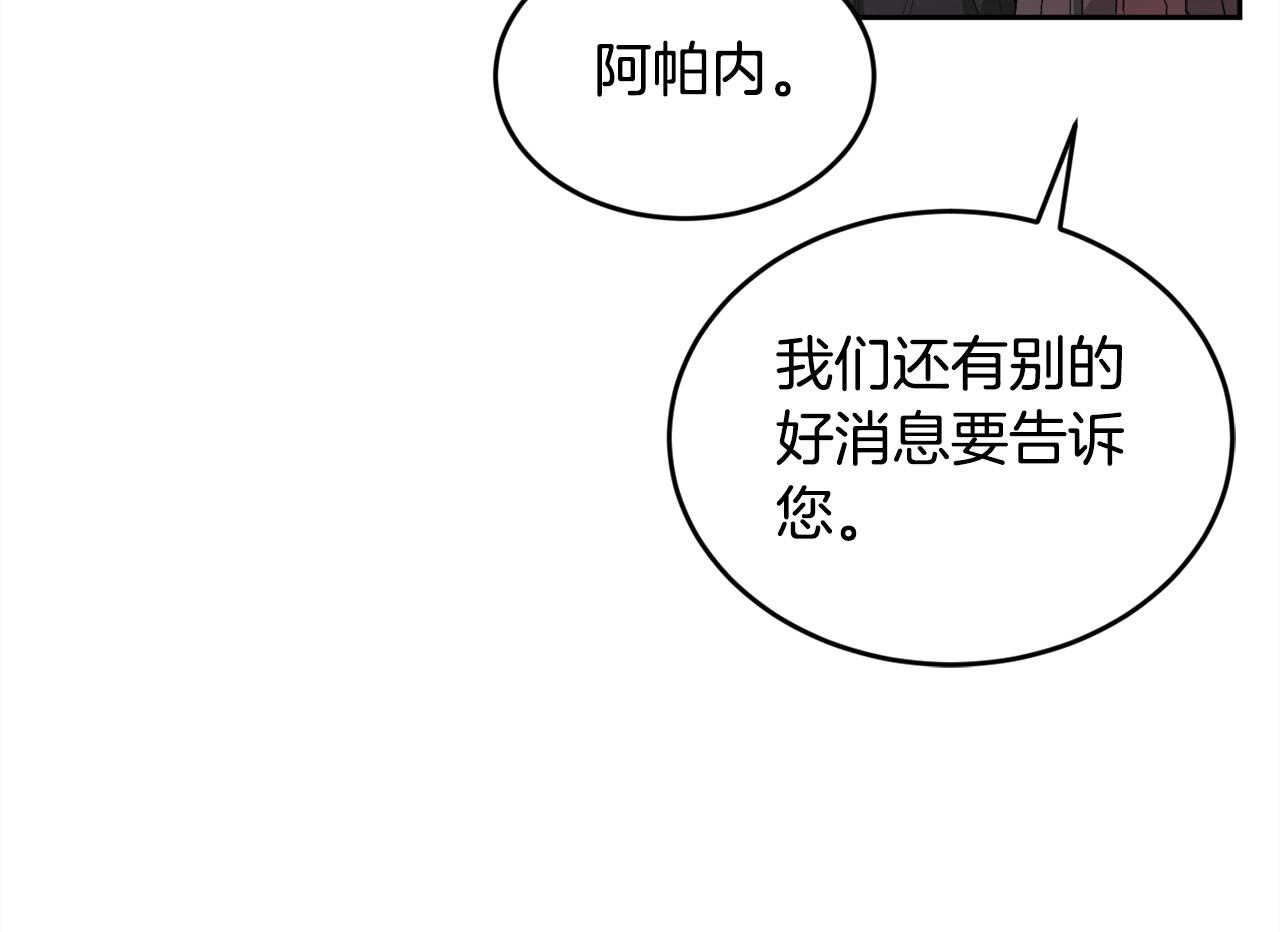 第119话 泰拉登场！153