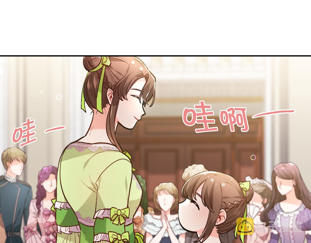 第96话 亲子装58