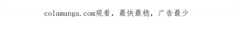 第193话 哥哥喜欢内维斯？200