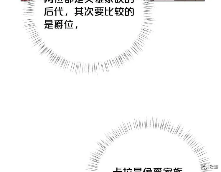第38话56