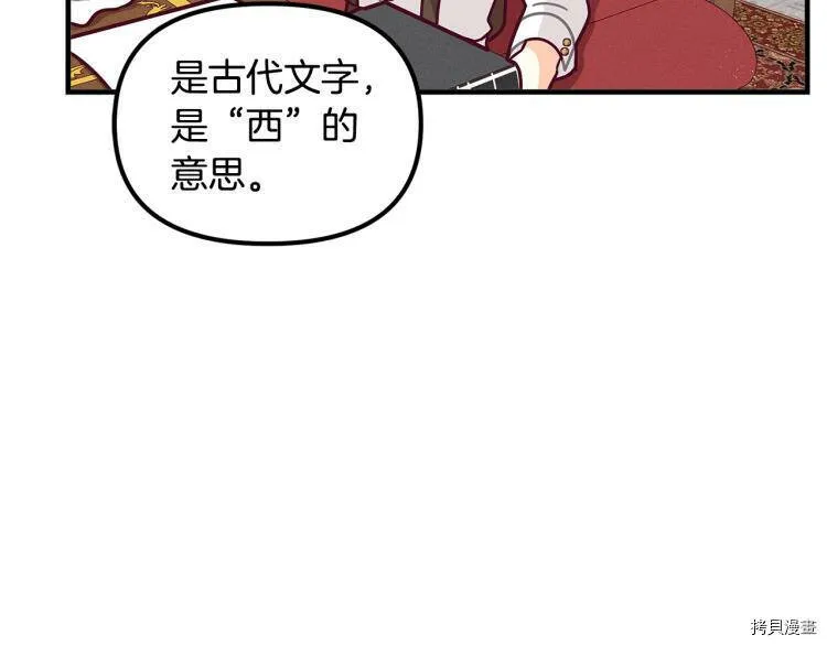 第51话137