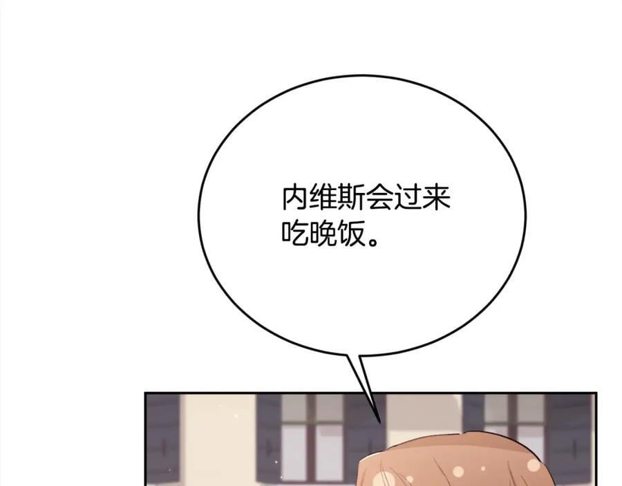 第176话 伟大的母亲34