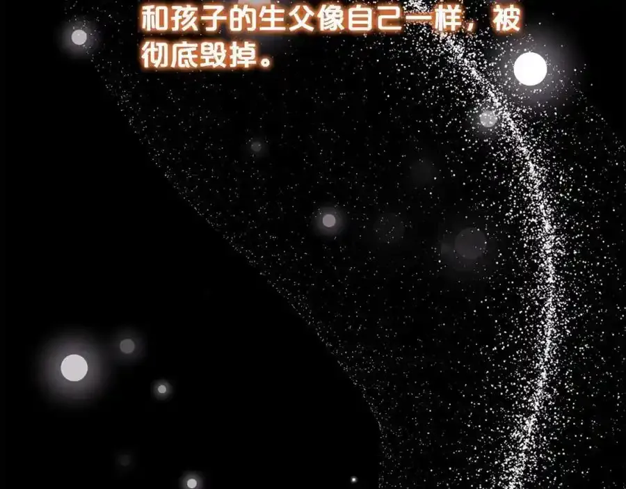 第196话 终成眷属90