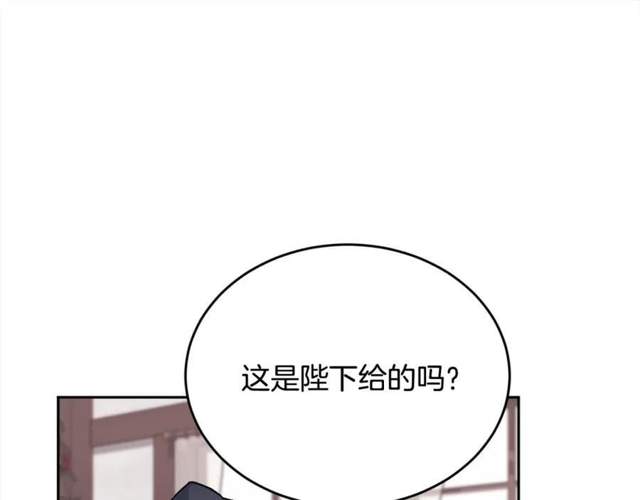 第173话 拿人手短62