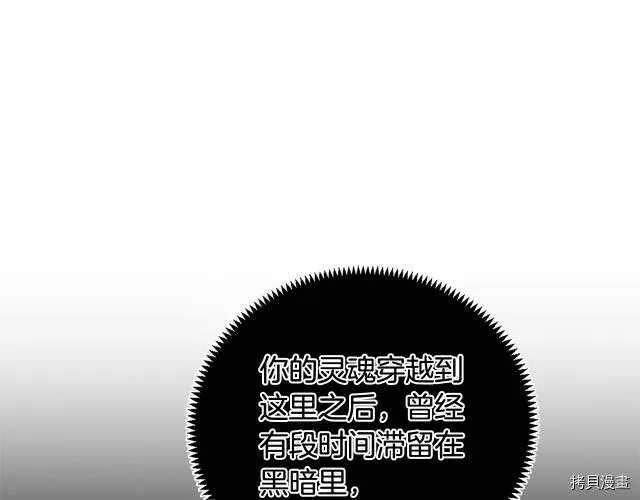 第26话84