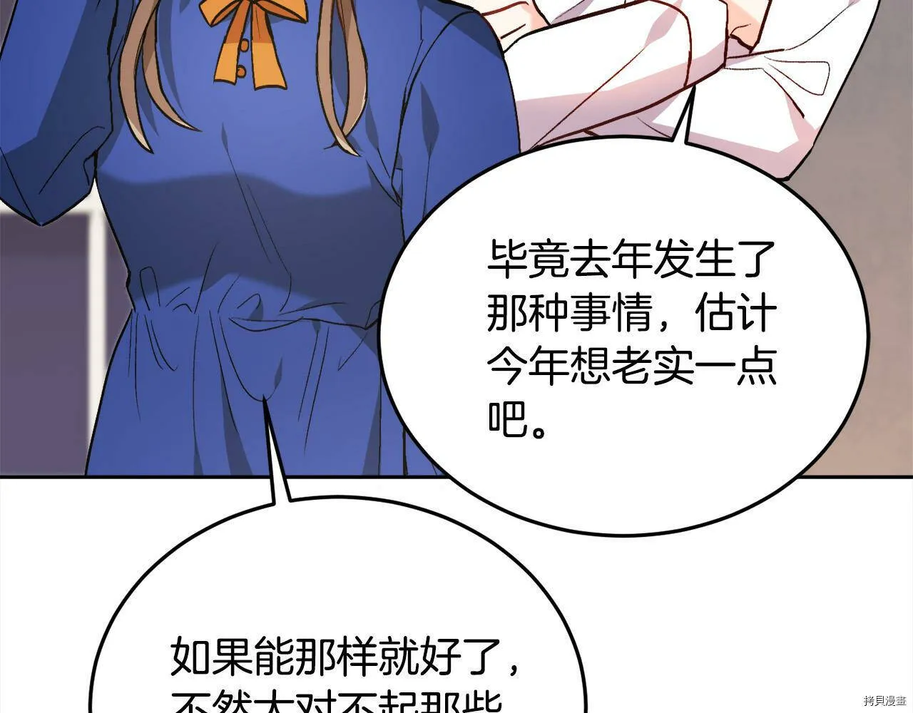 第83话83