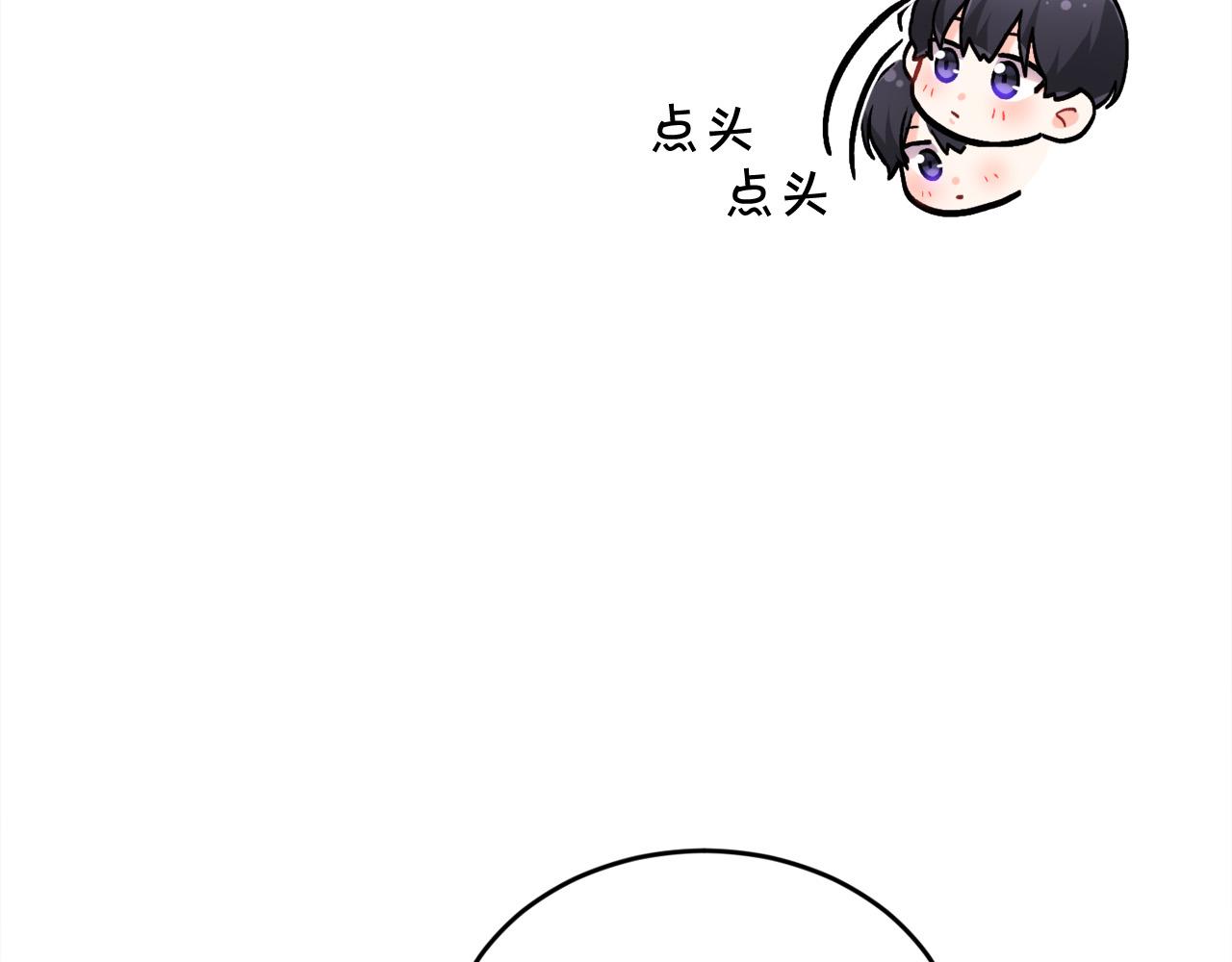 第100话 包包发行权142
