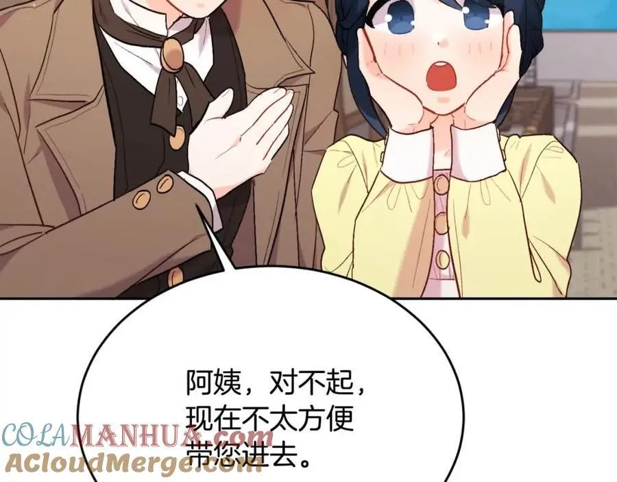 第178话 再见爱人48