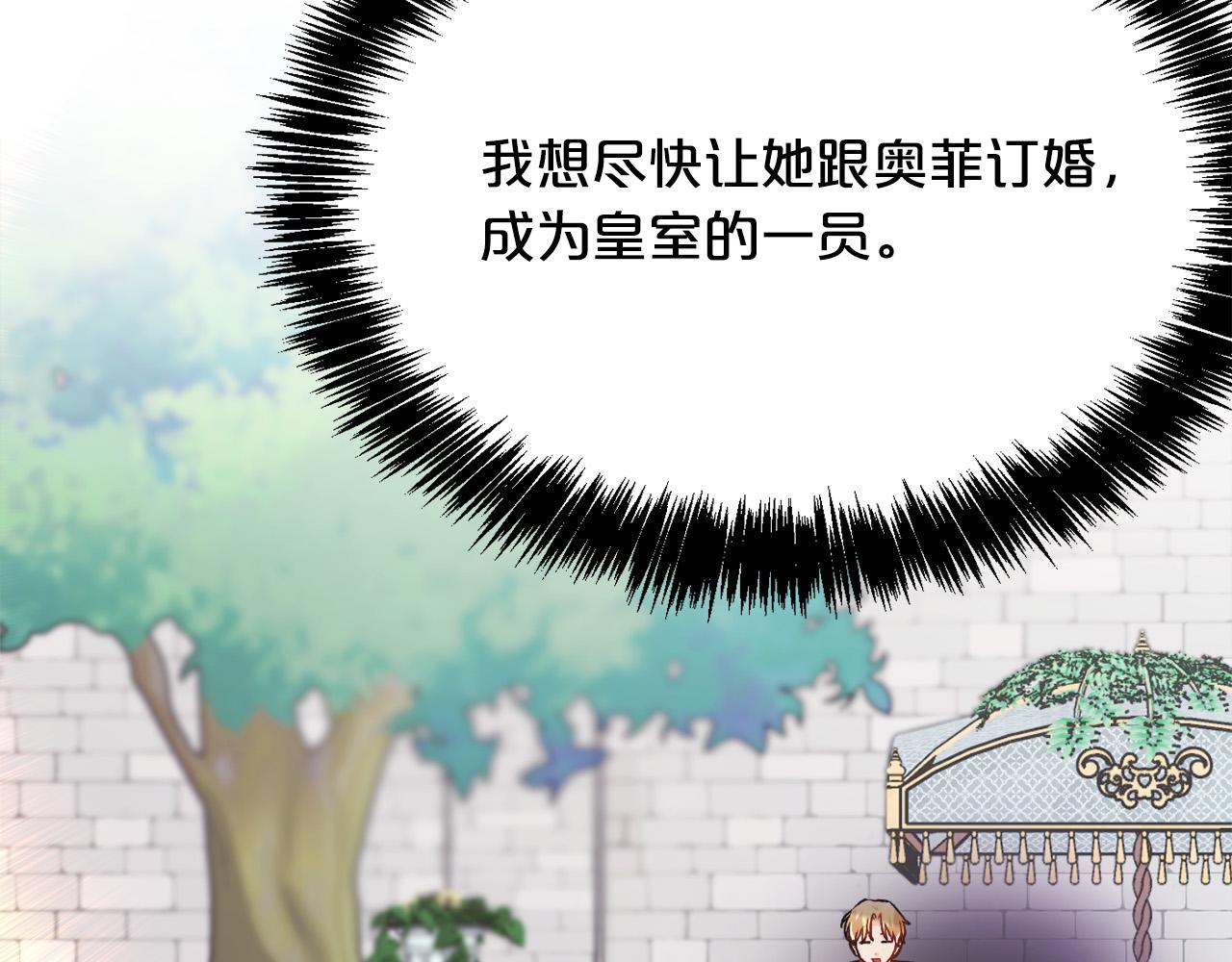 第105话 学骑车116