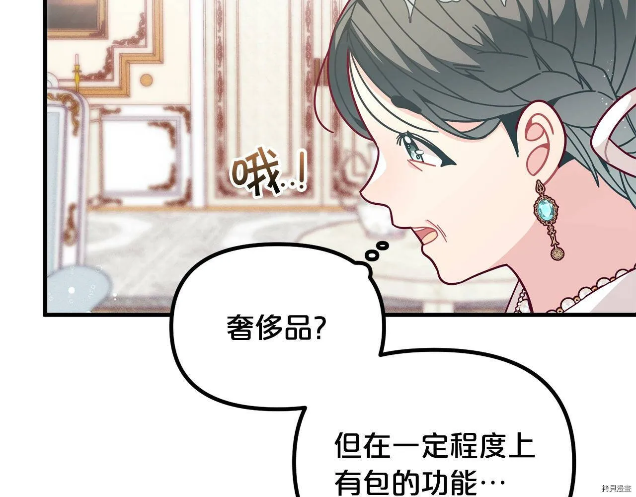 第66话101