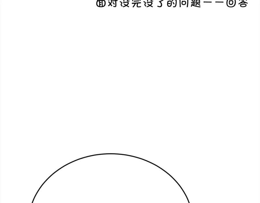 第168话 拌嘴日常31