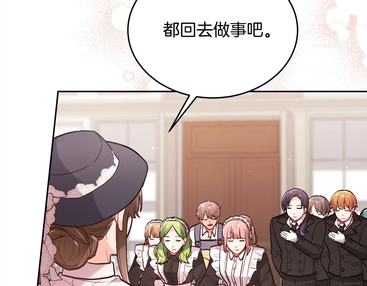 第129话 有仇报仇48