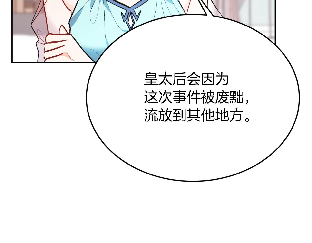 第110话 爷青回系列111