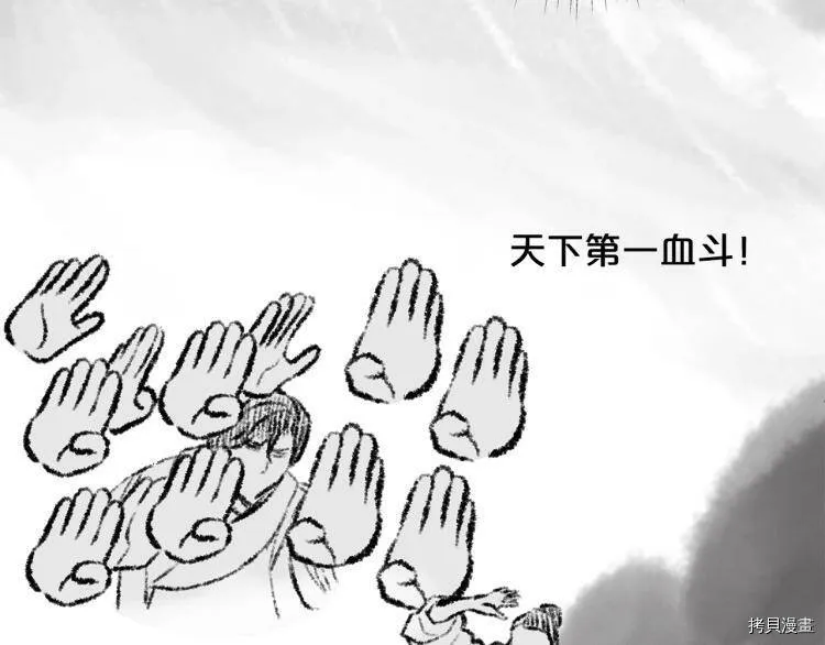 第52话109