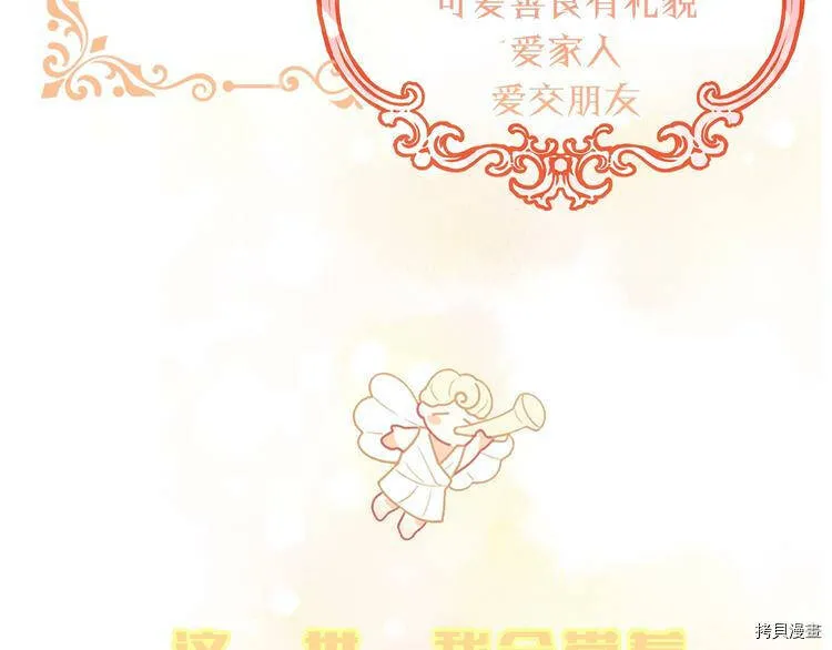 序章9