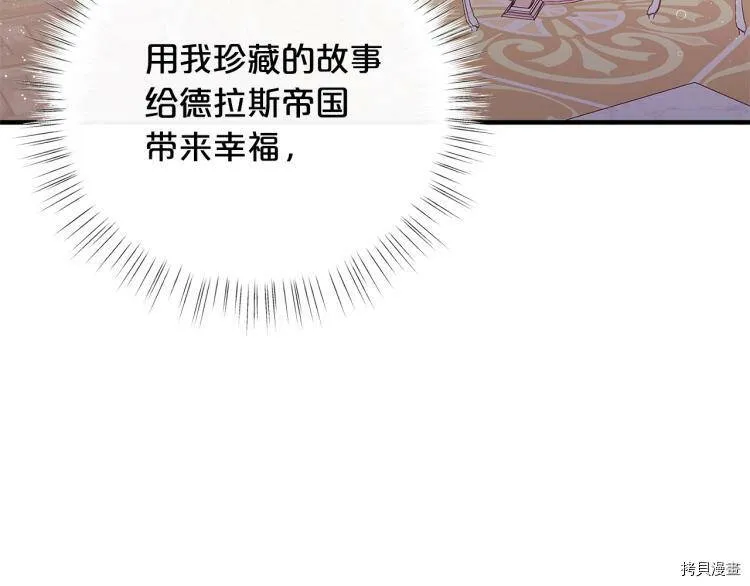 第53话142