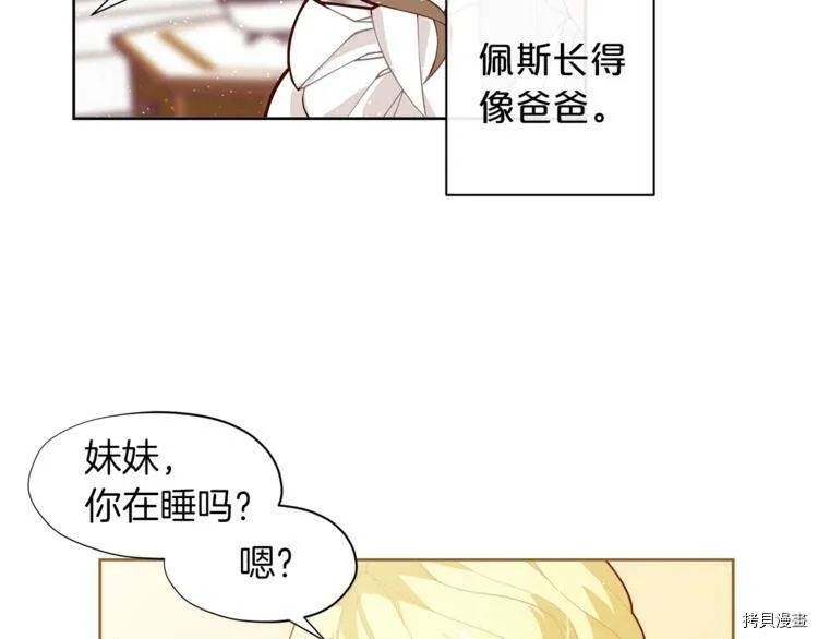 第2话37