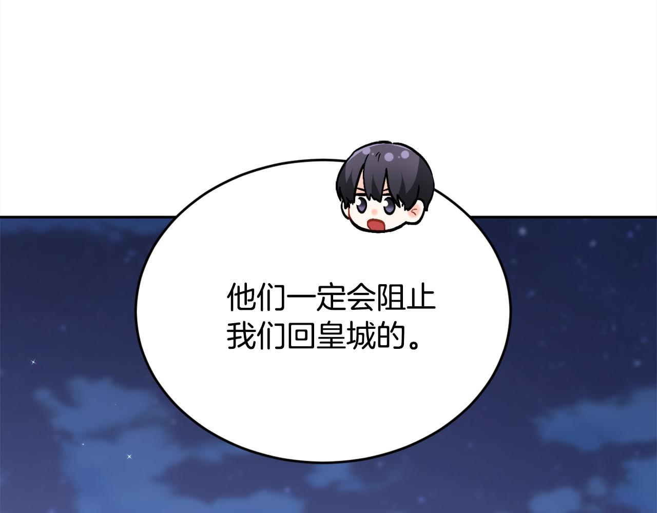 第123话 泰拉变身！162