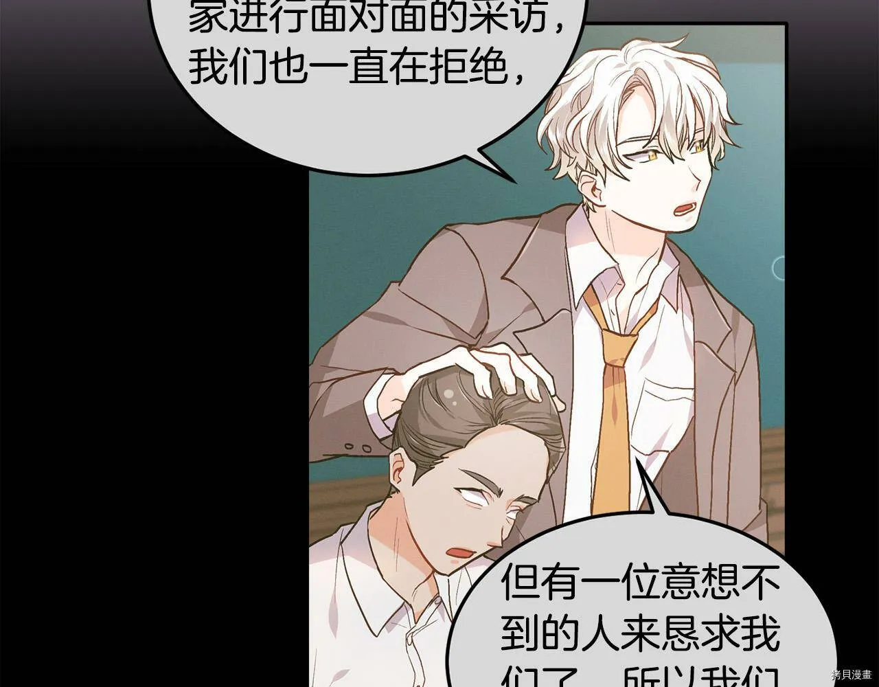 第87话45