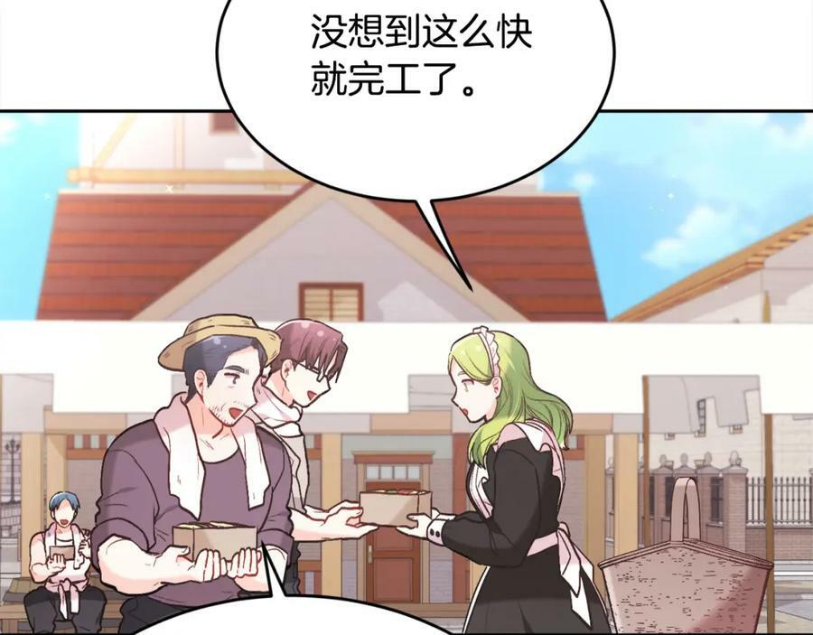 第156话 减肥自行车179