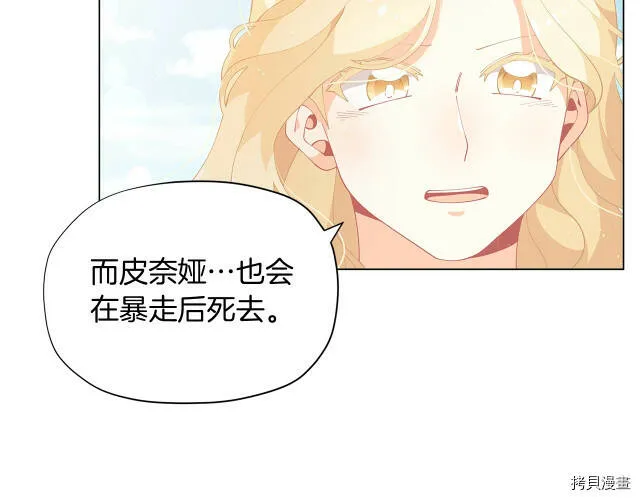 第9话123