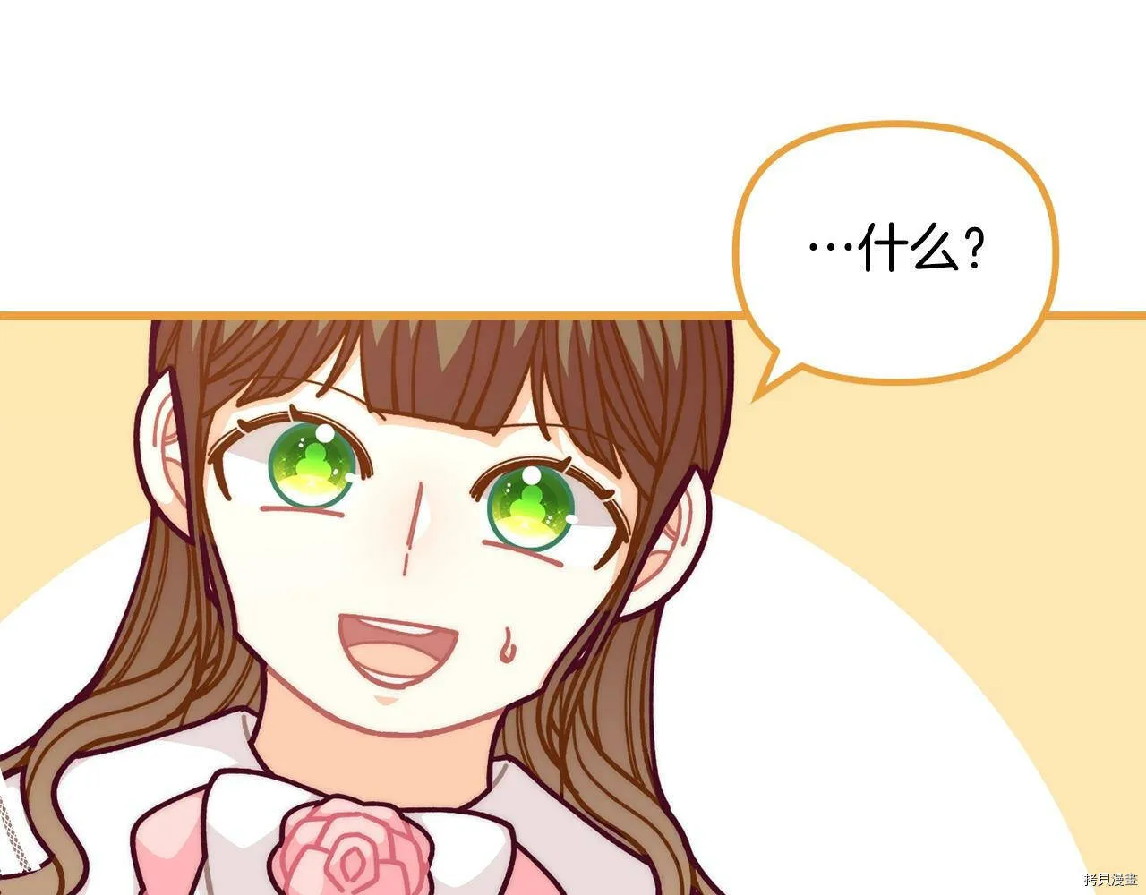第56话142