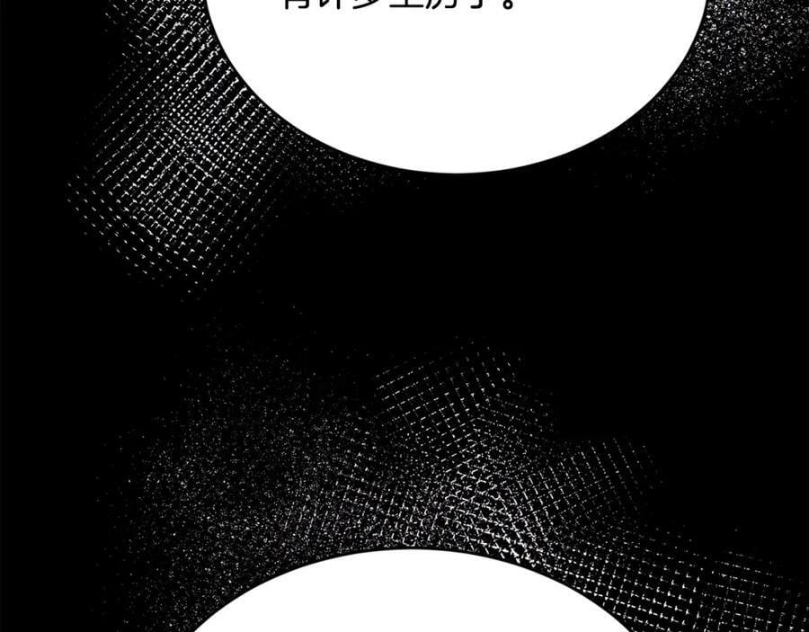 第158话 甜蜜啵啵～15