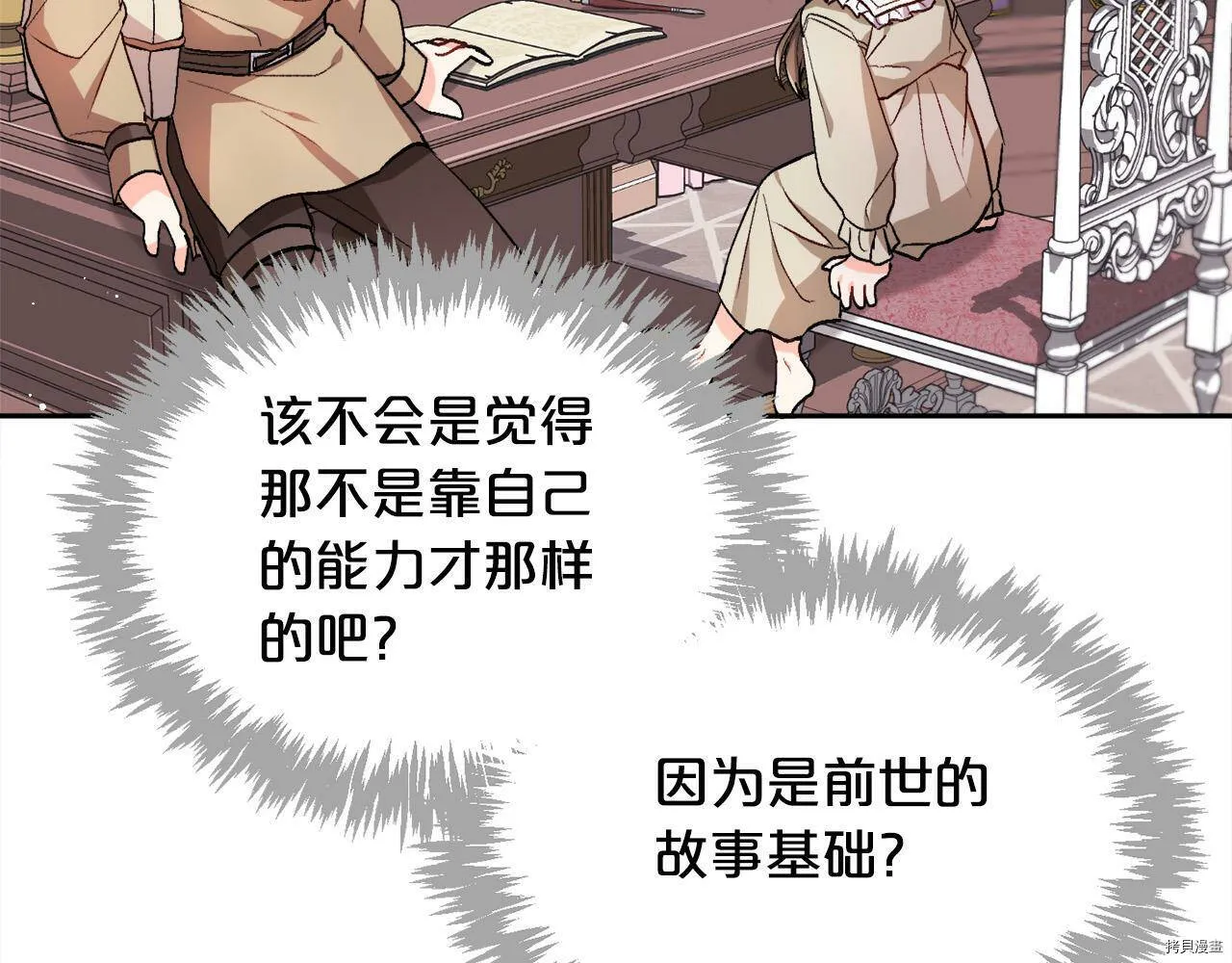 第75话89
