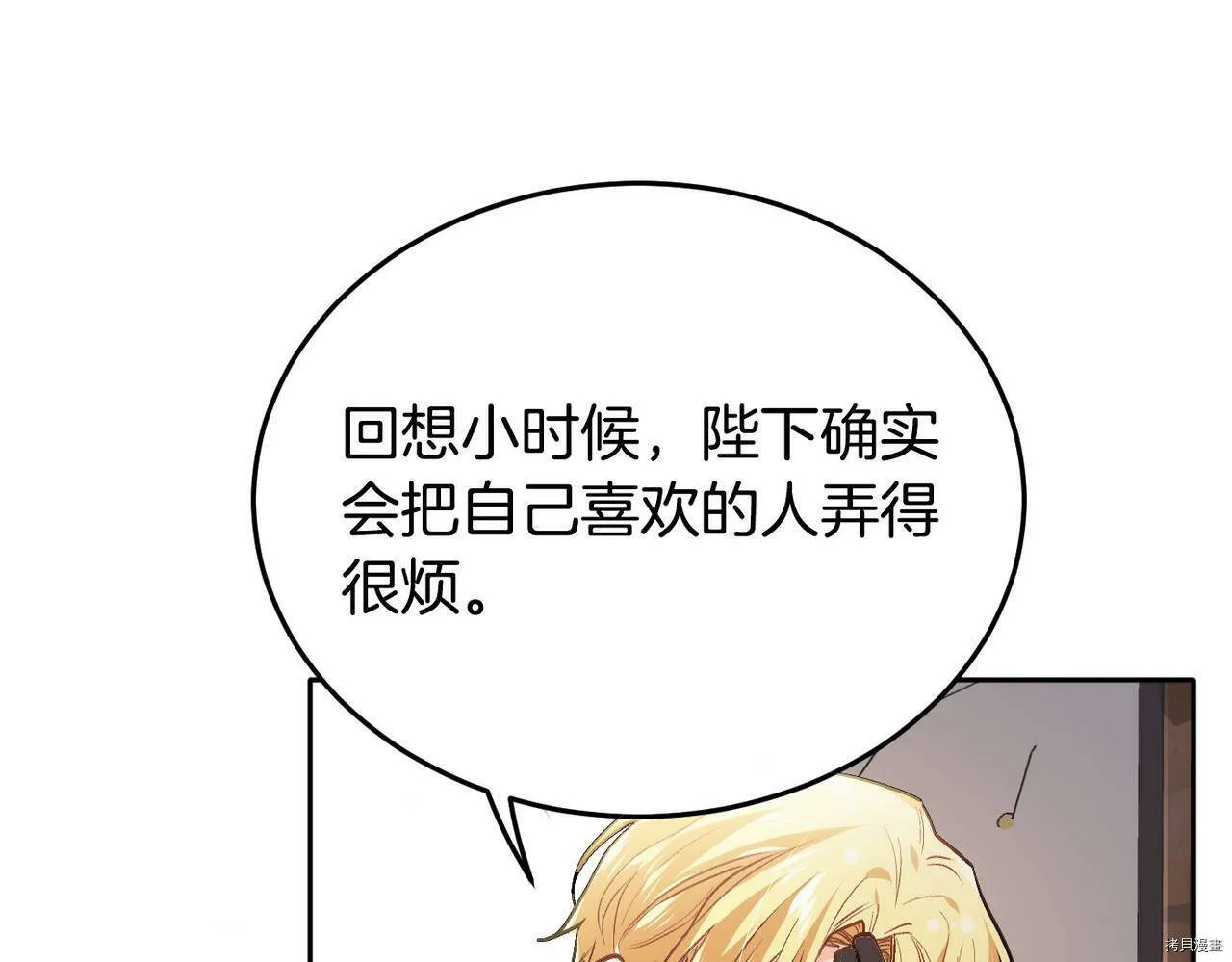 第87话105