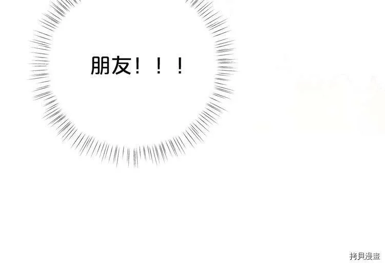 第33话110