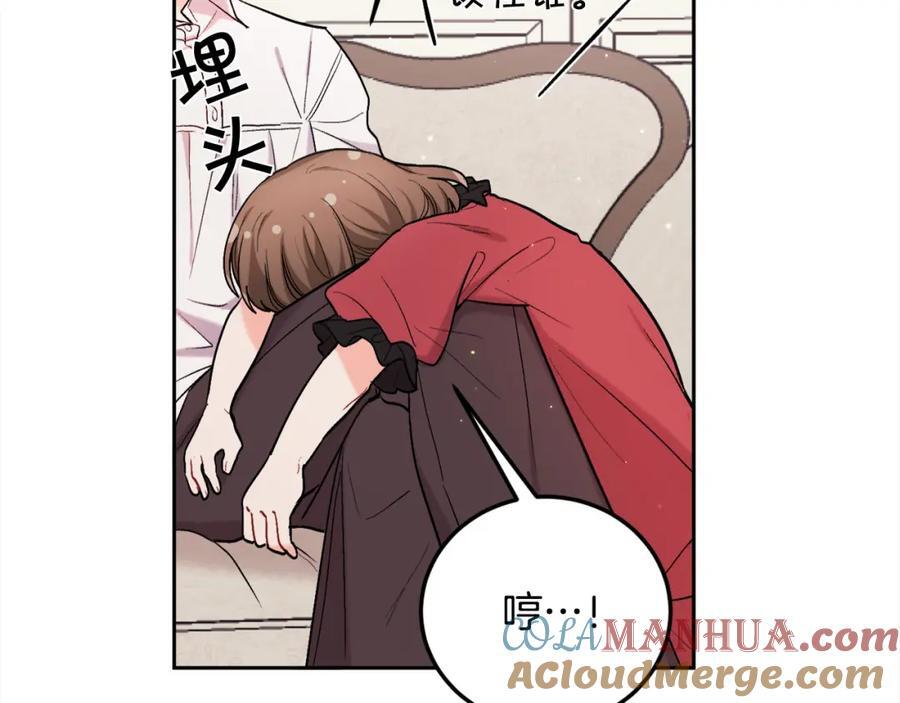 第173话 拿人手短140