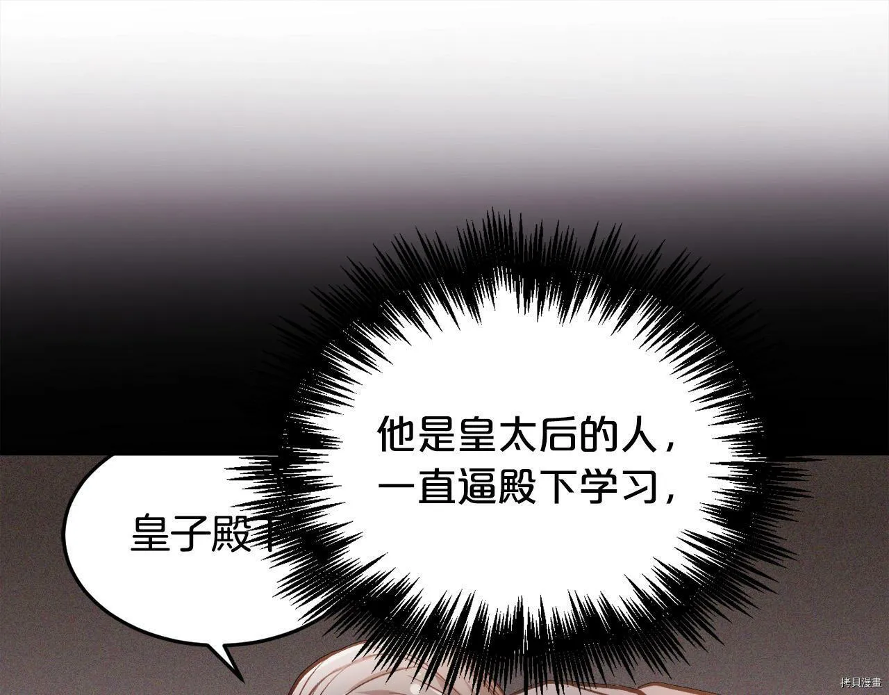 第88话10