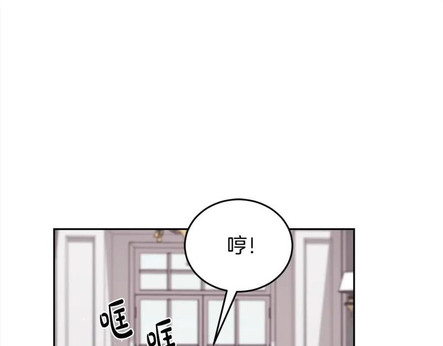 第181话 找犯罪证据！19