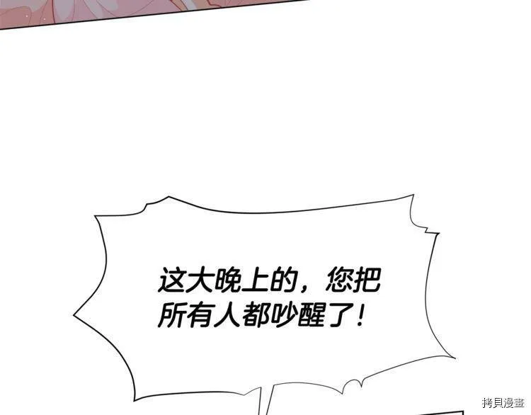 第37话46